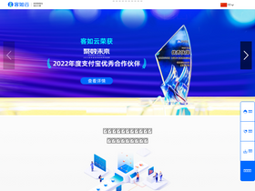 'keruyun.com' screenshot