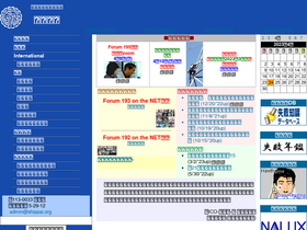 'shippai.org' screenshot