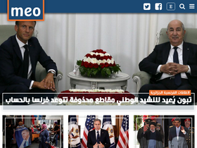 'middle-east-online.com' screenshot