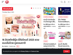 'za.in.th' screenshot