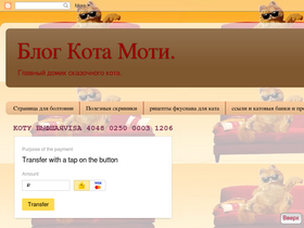 'catmotya.blogspot.com' screenshot