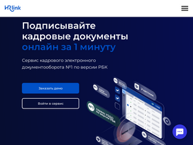 hr-link.ru