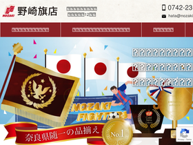 nozaki.net