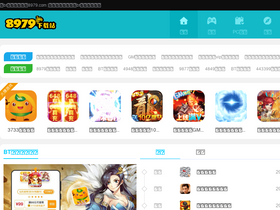 '8979.com' screenshot