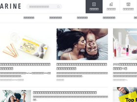 'arine.jp' screenshot