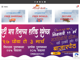 marathiboli.com