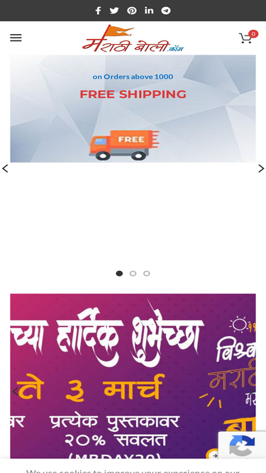 marathiboli.com