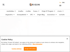 'origin.co.th' screenshot