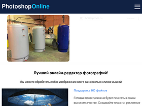 'online-photoshop.org' screenshot