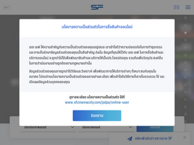 'sfcinemacity.com' screenshot