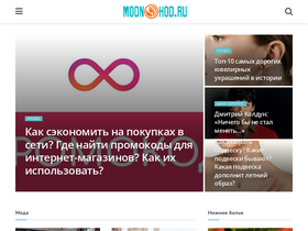'modnohod.ru' screenshot