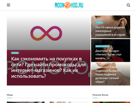 modnohod.ru
