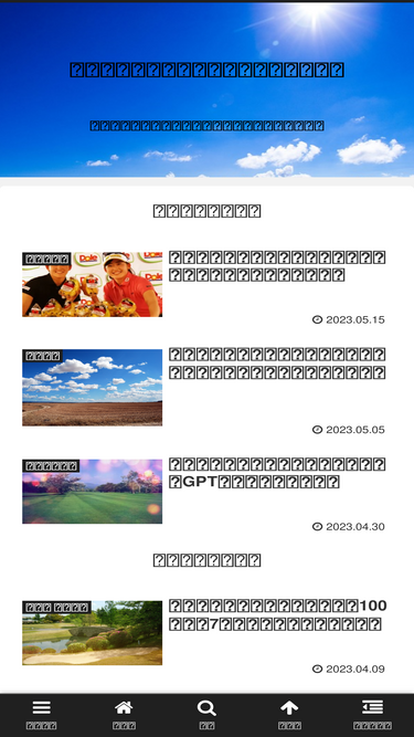 c-golf.net