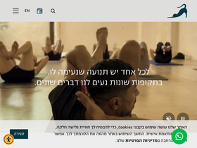 naim.org.il