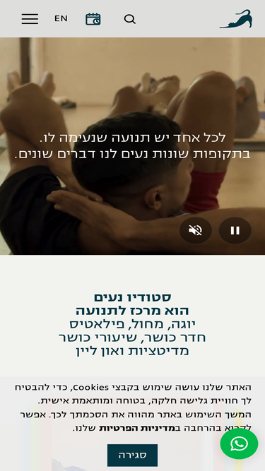 naim.org.il