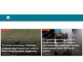 'vestnik-rm.ru' screenshot
