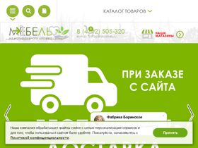 divan48.ru