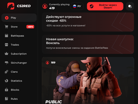 cs2red.ru