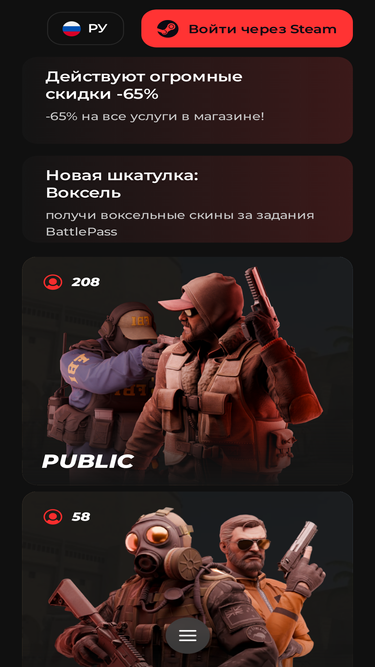 cs2red.ru