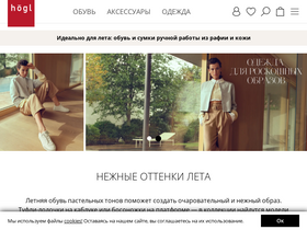 'hoegl.ru' screenshot