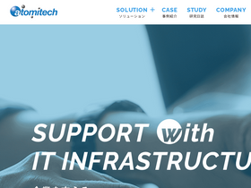 atomitech.jp
