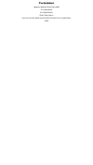 rgaz.ru