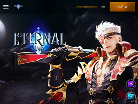 Eternal-war.ws website image