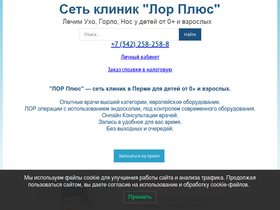 lor-plus.ru