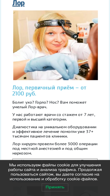 lor-plus.ru