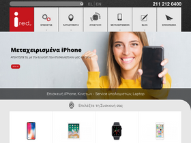 'ired.gr' screenshot