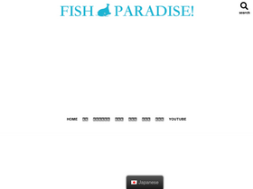 'fish-paradise.com' screenshot