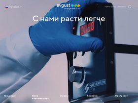 'avgust.com' screenshot