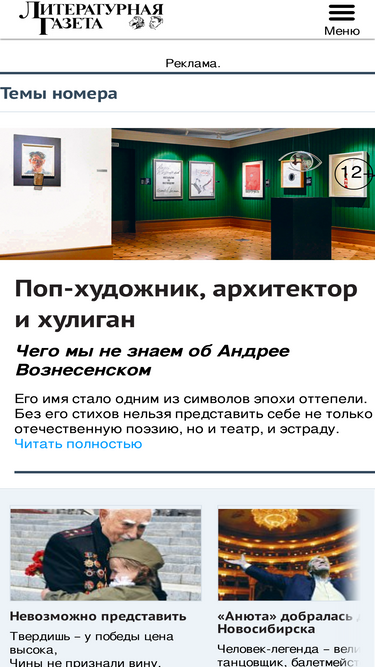 lgz.ru