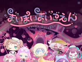 'maimaimaigoen.com' screenshot