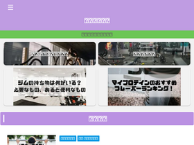'kussan.com' screenshot