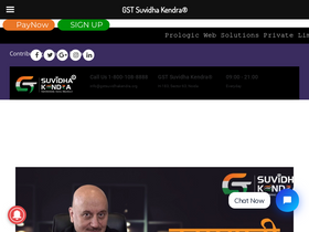 'gstsuvidhakendra.org' screenshot