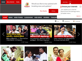 'indiaglitz.com' screenshot
