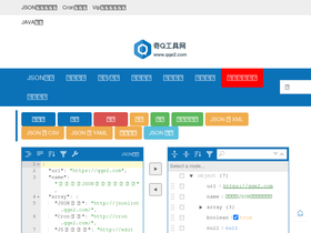'qqe2.com' screenshot