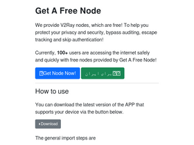 'getafreenode.com' screenshot