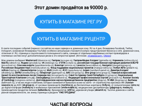 auto-office.ru