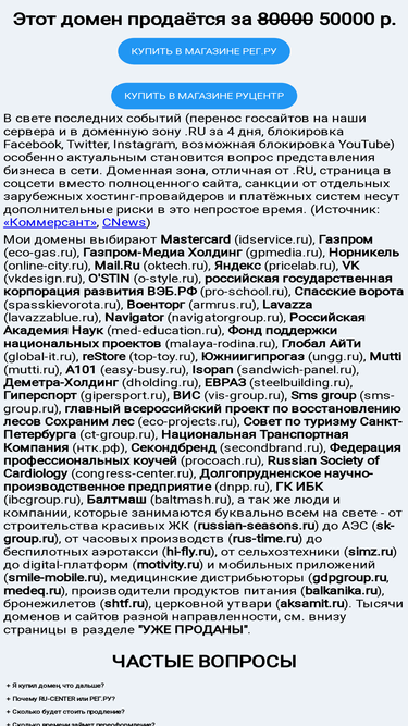 auto-office.ru