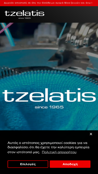 tzelatis.com