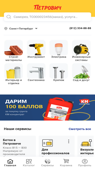 Конкуренты elcats.ru: рейтинг сайтов, схожих с elcats.ru | Similarweb