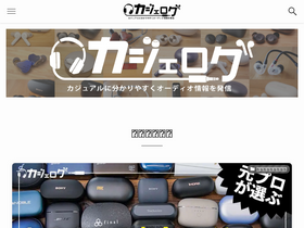 'kajetblog.com' screenshot