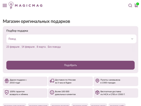 'magicmag.net' screenshot