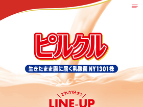 'pilkul.jp' screenshot