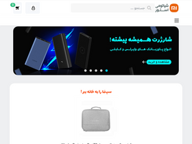 'xiaomistore.ir' screenshot