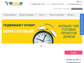 ruplans.ru