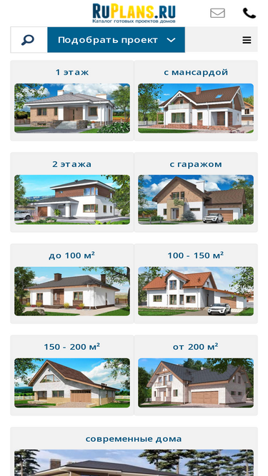 ruplans.ru
