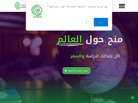 'grabscholarship.com' screenshot